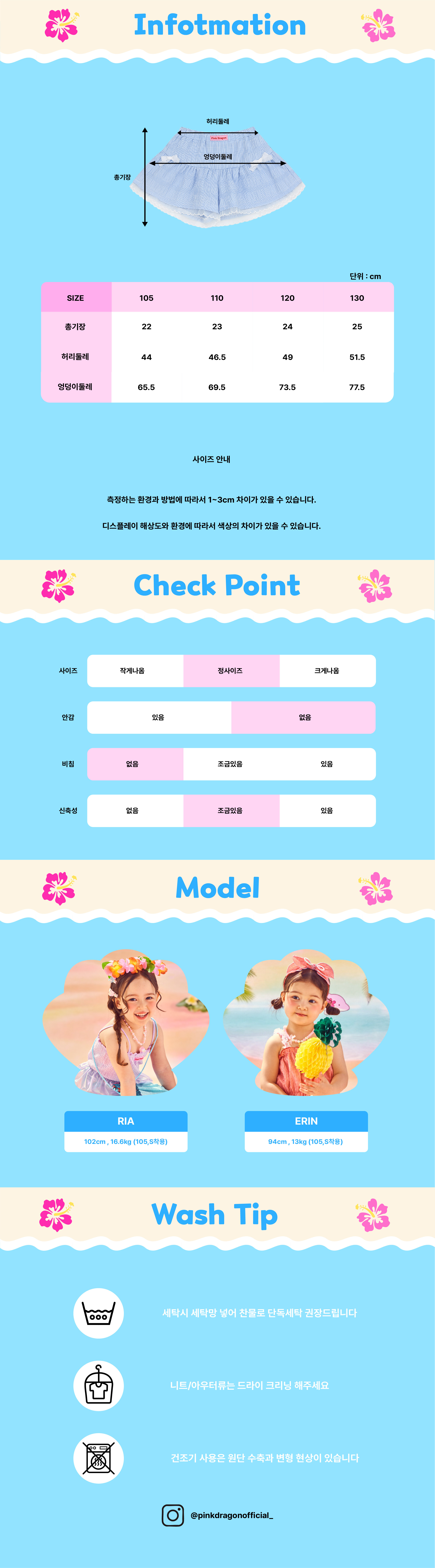 P63DAP030 블루 체크 튜튜 큐롯 PT-06.jpg